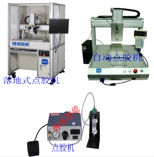 點膠機在哪些行業有應用